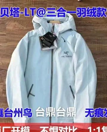 Fashion Product P001716
